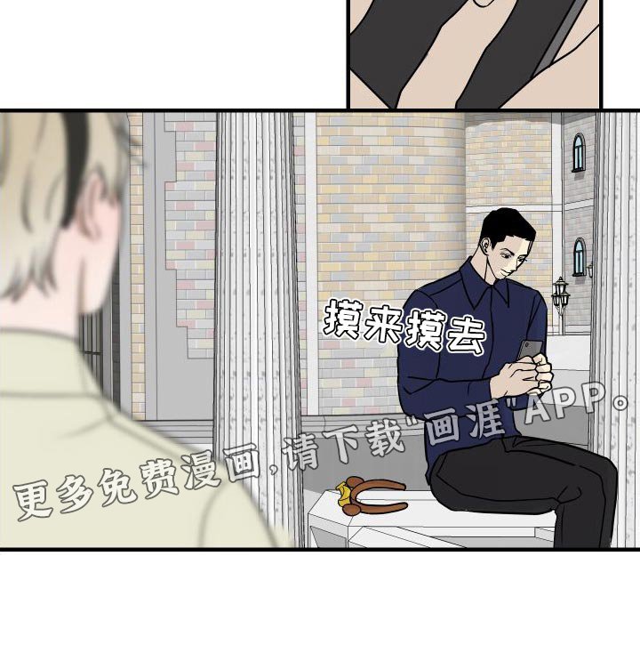 第45章：回忆