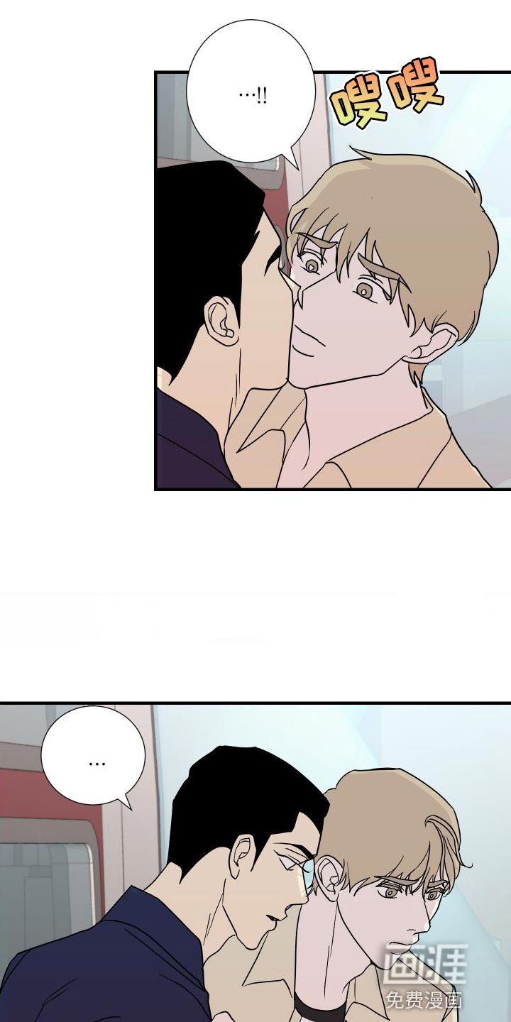 第46章：心里不痛快了
