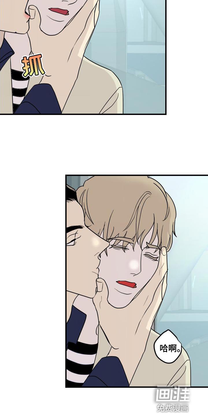 第46章：心里不痛快了