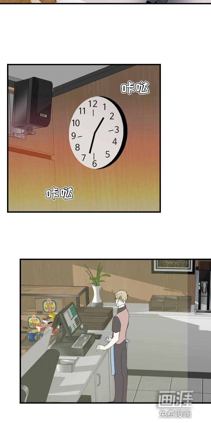 第47章：只想和你聊聊