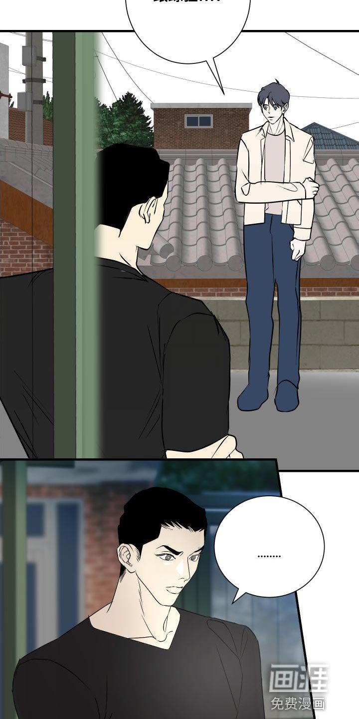 第47章：只想和你聊聊