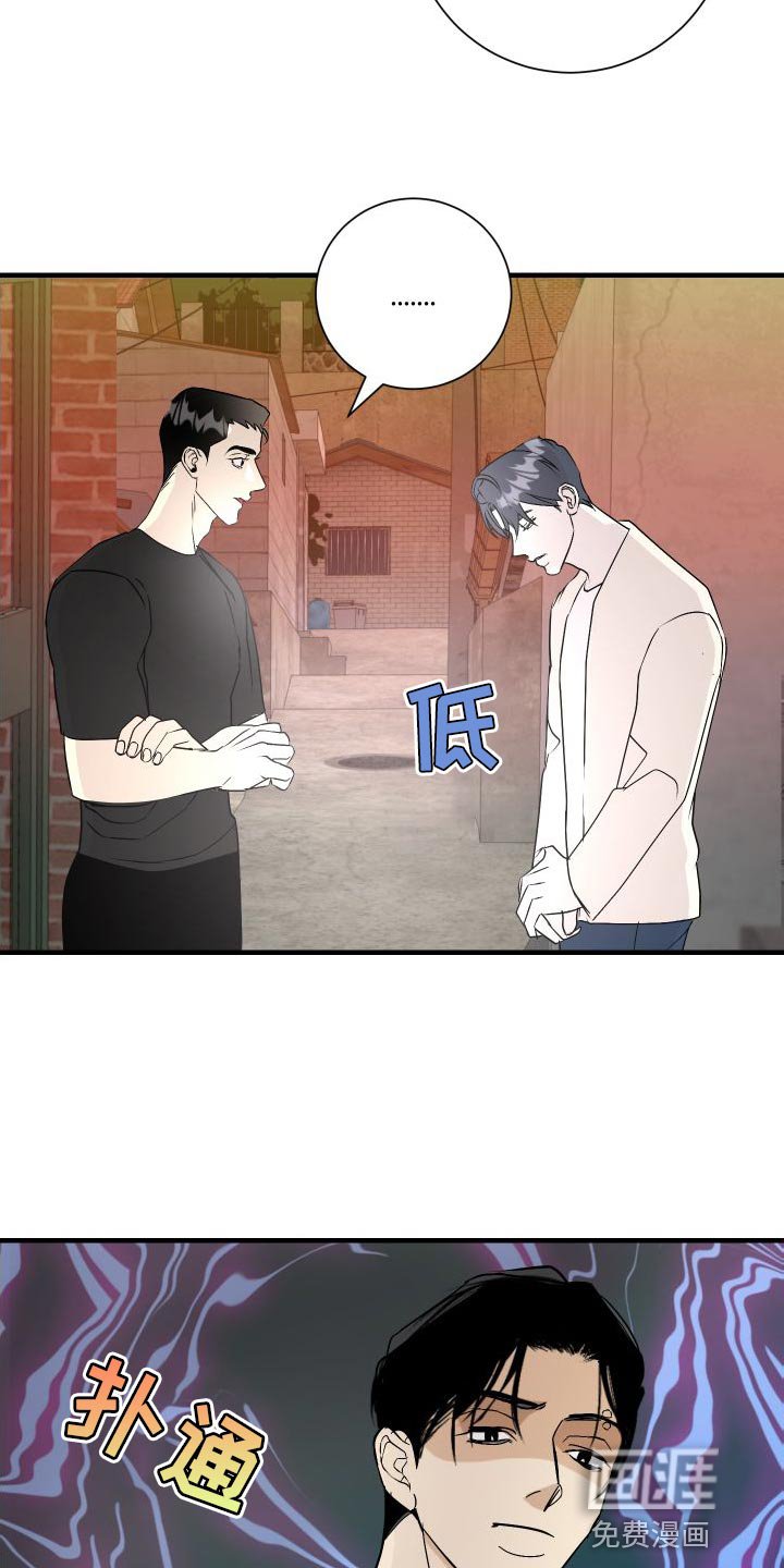 第47章：只想和你聊聊