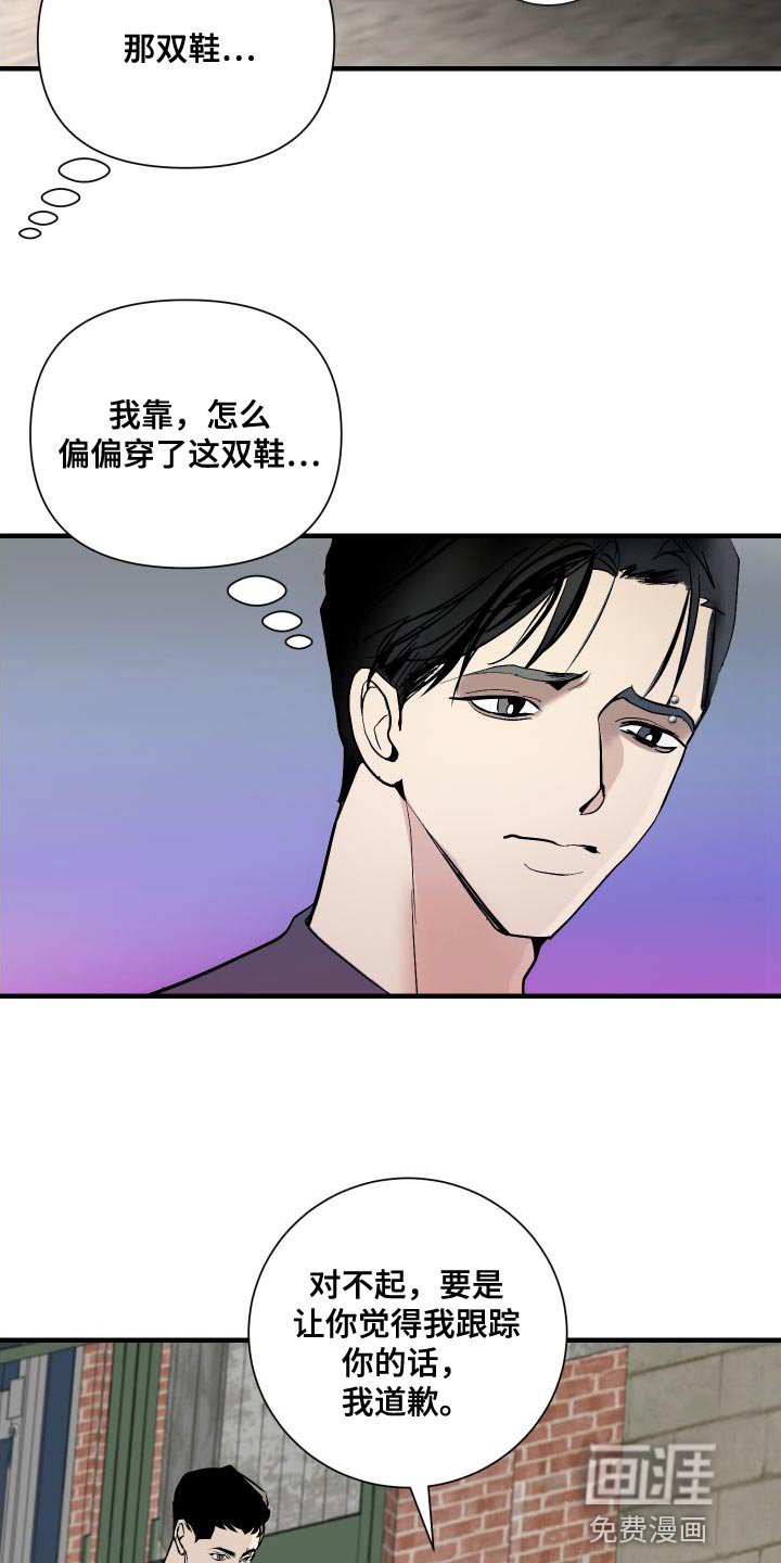 第47章：只想和你聊聊