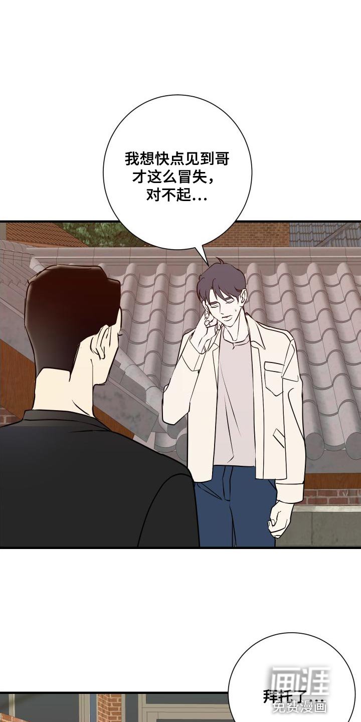 第48章：感觉好奇怪