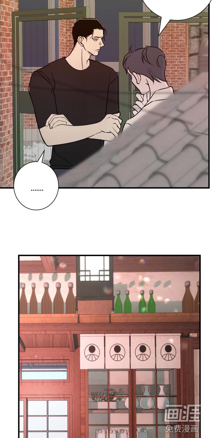 第48章：感觉好奇怪