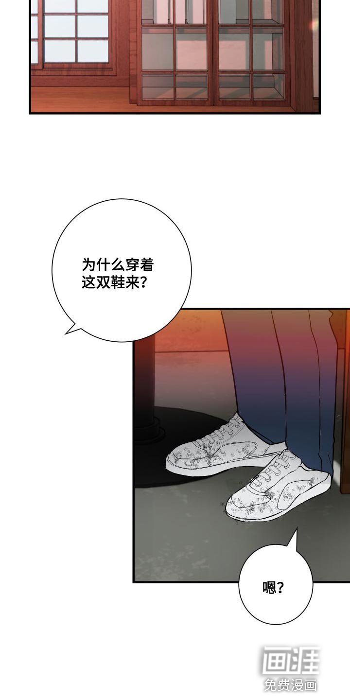 第48章：感觉好奇怪