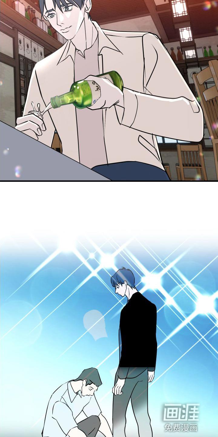第48章：感觉好奇怪
