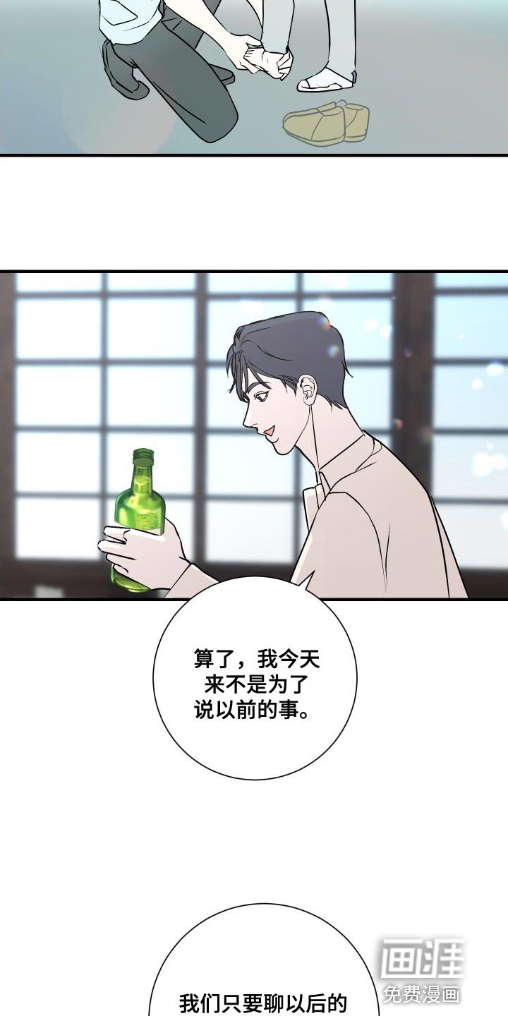 第48章：感觉好奇怪