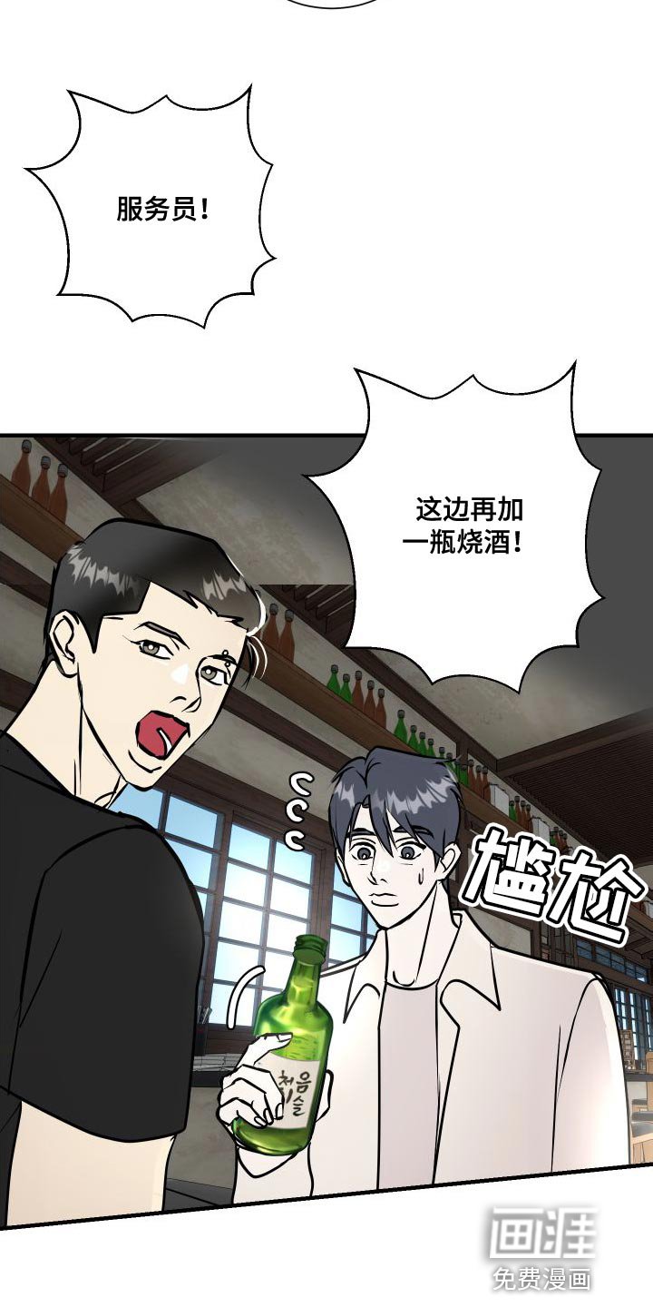 第48章：感觉好奇怪