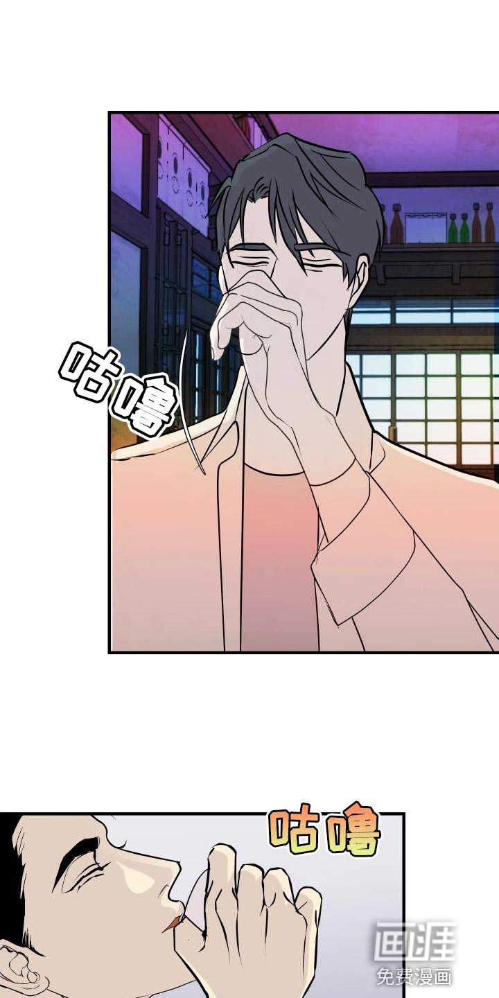 第48章：感觉好奇怪