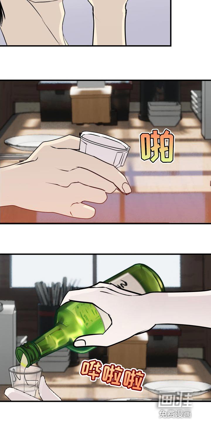 第48章：感觉好奇怪