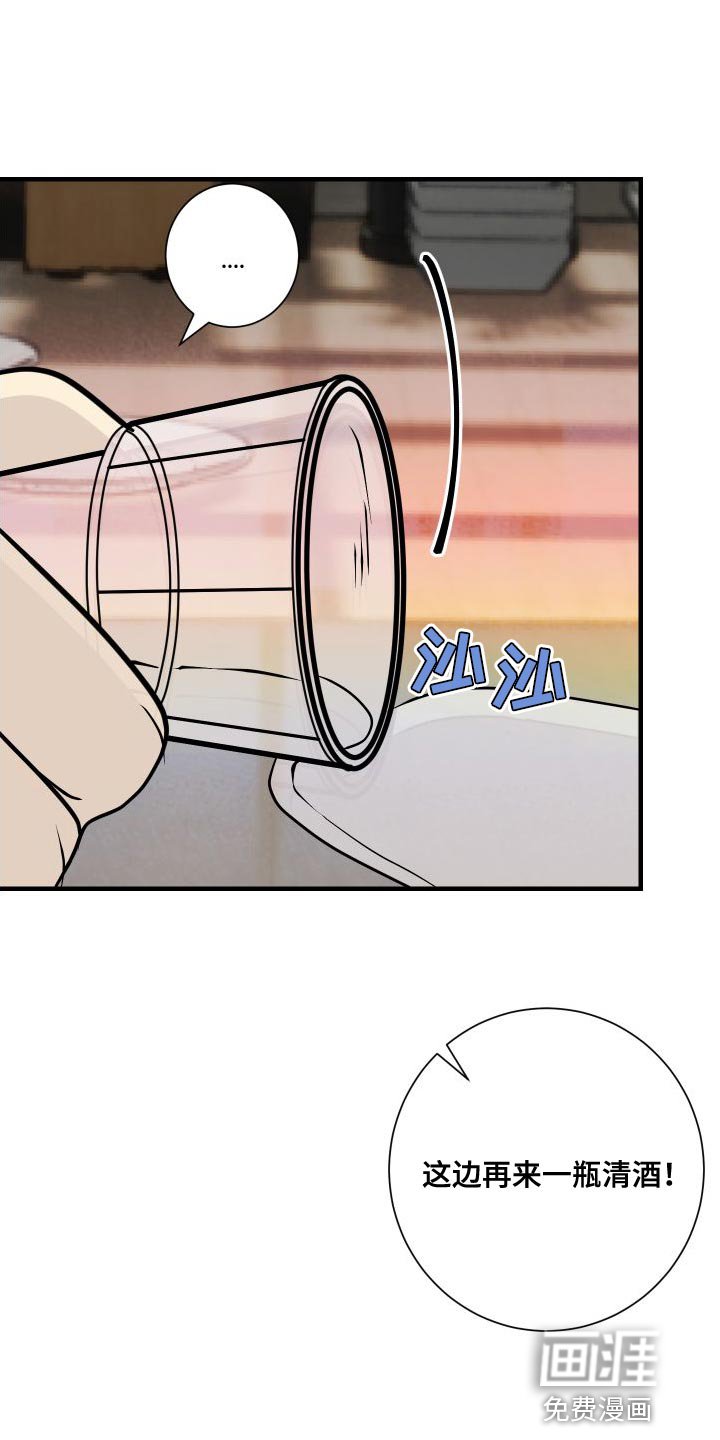 第48章：感觉好奇怪