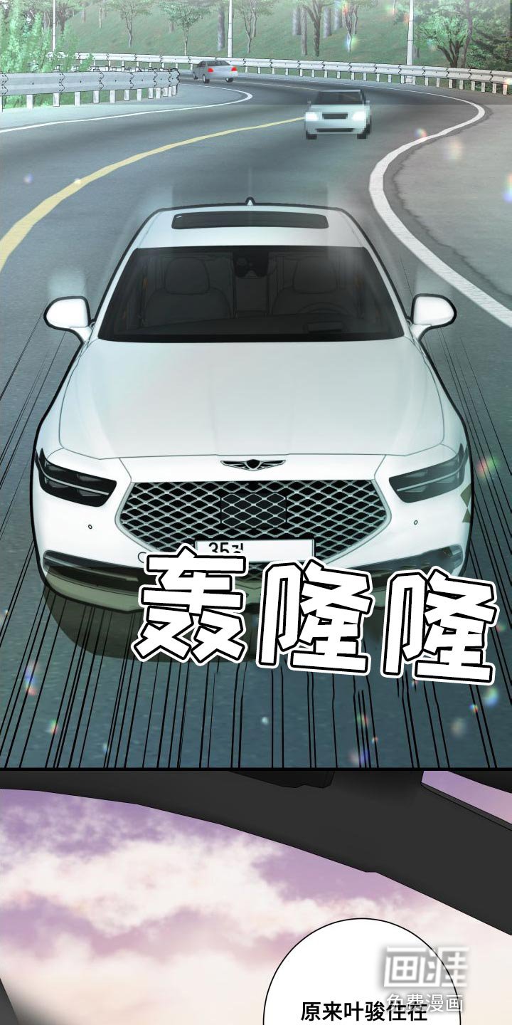 第48章：感觉好奇怪