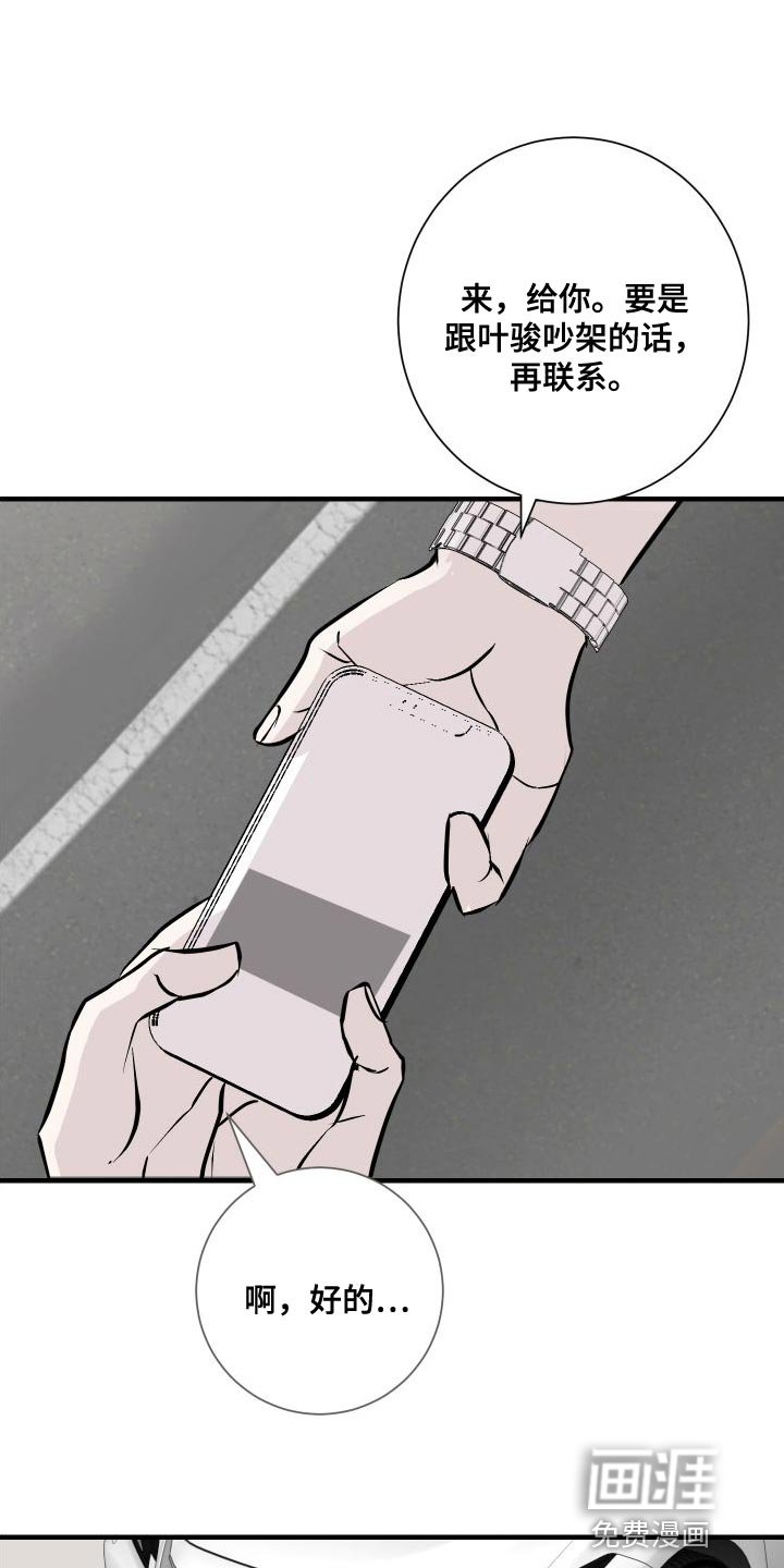 第48章：感觉好奇怪