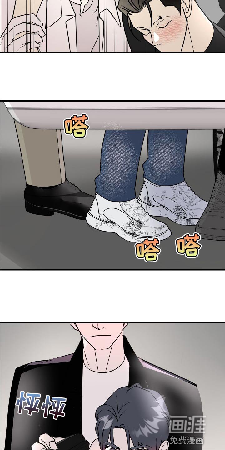 第48章：感觉好奇怪