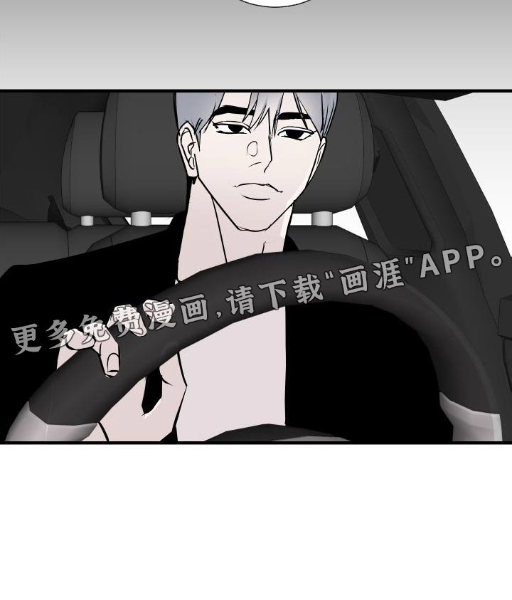 第48章：感觉好奇怪