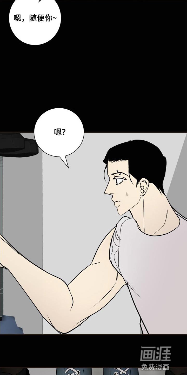 第49章：再也别联系我