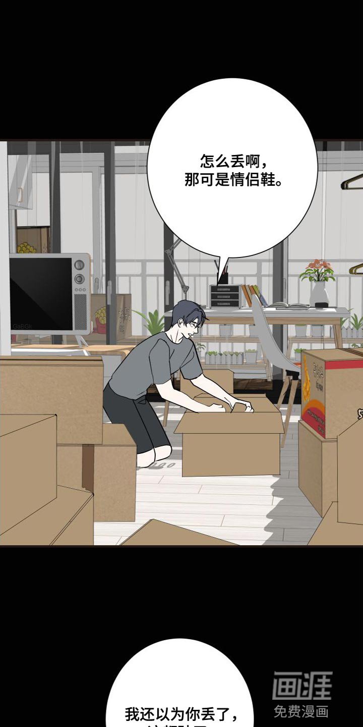 第49章：再也别联系我