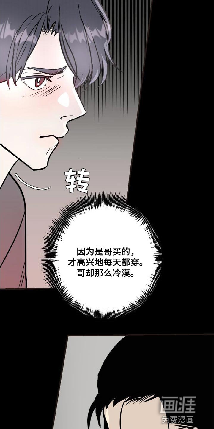 第49章：再也别联系我