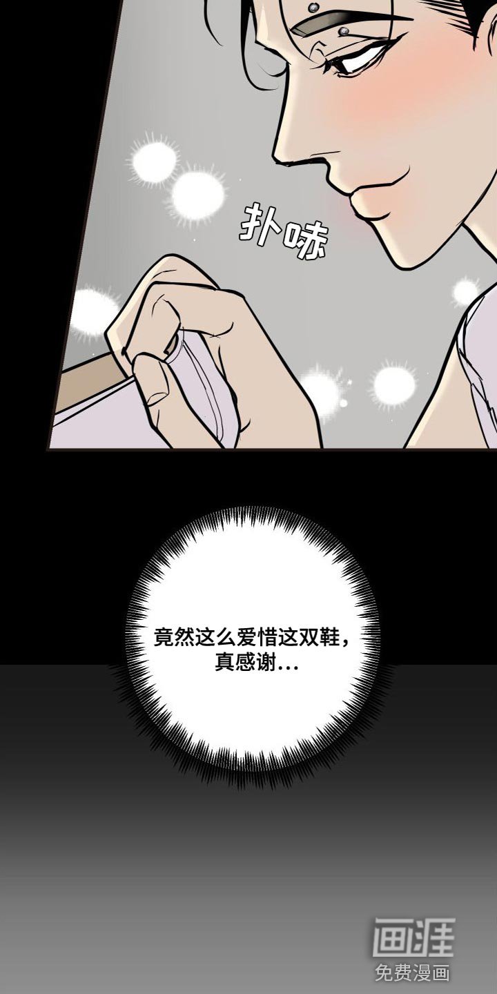 第49章：再也别联系我
