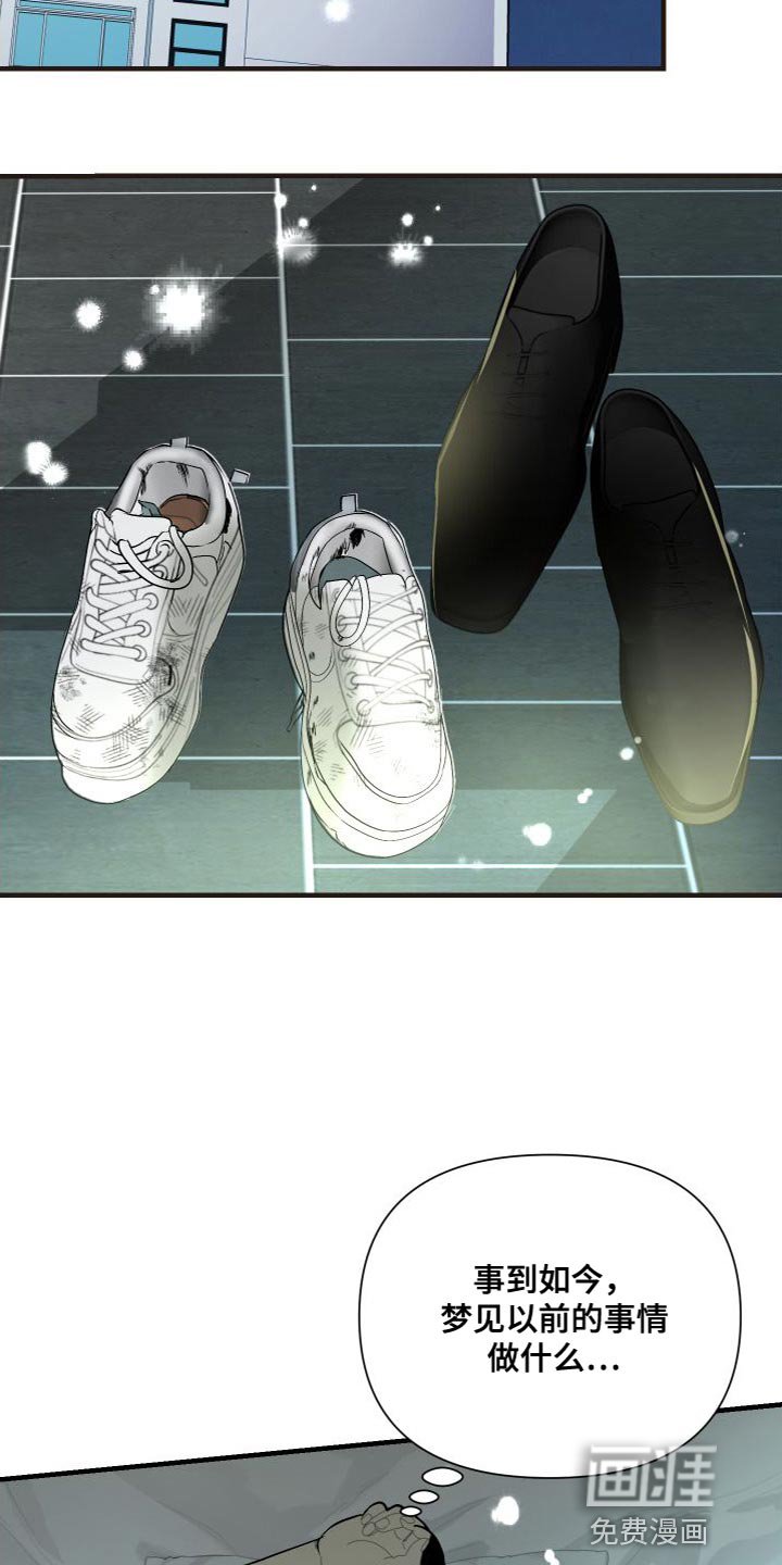 第49章：再也别联系我