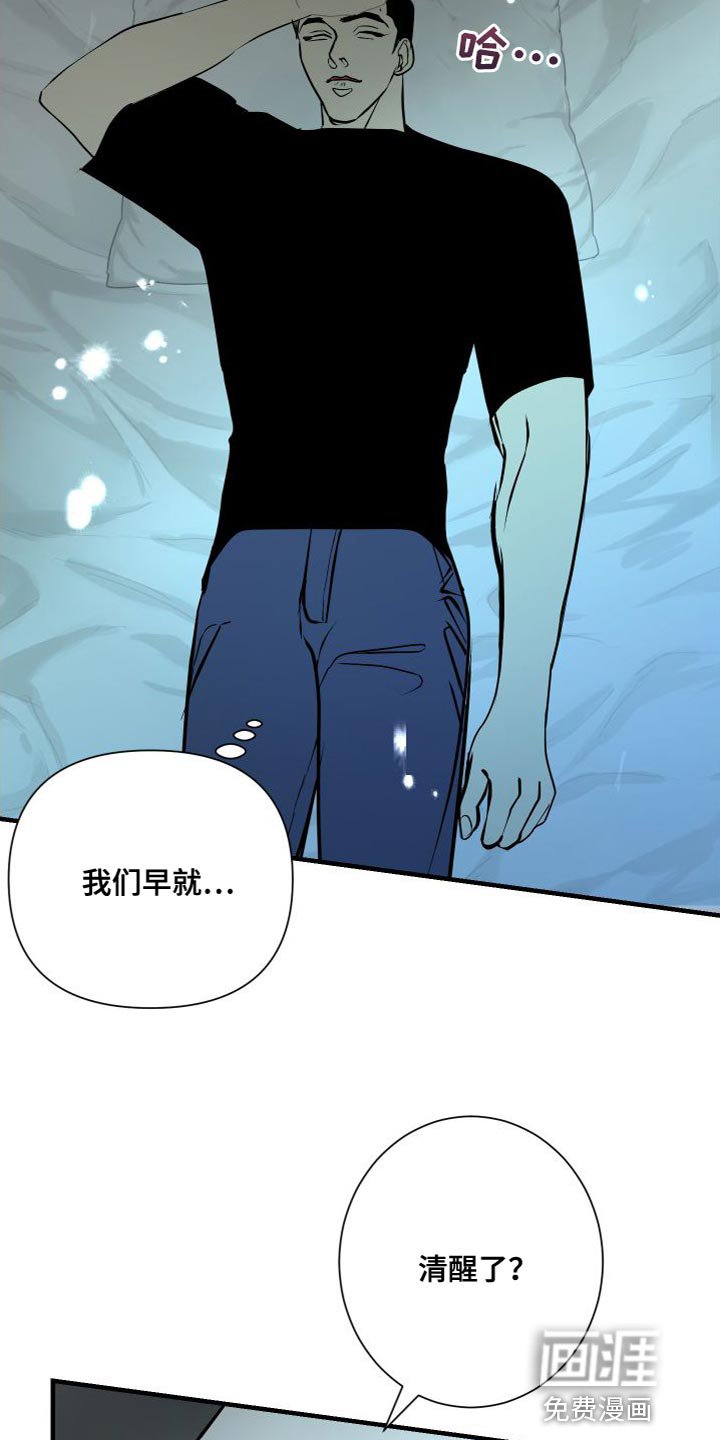 第49章：再也别联系我