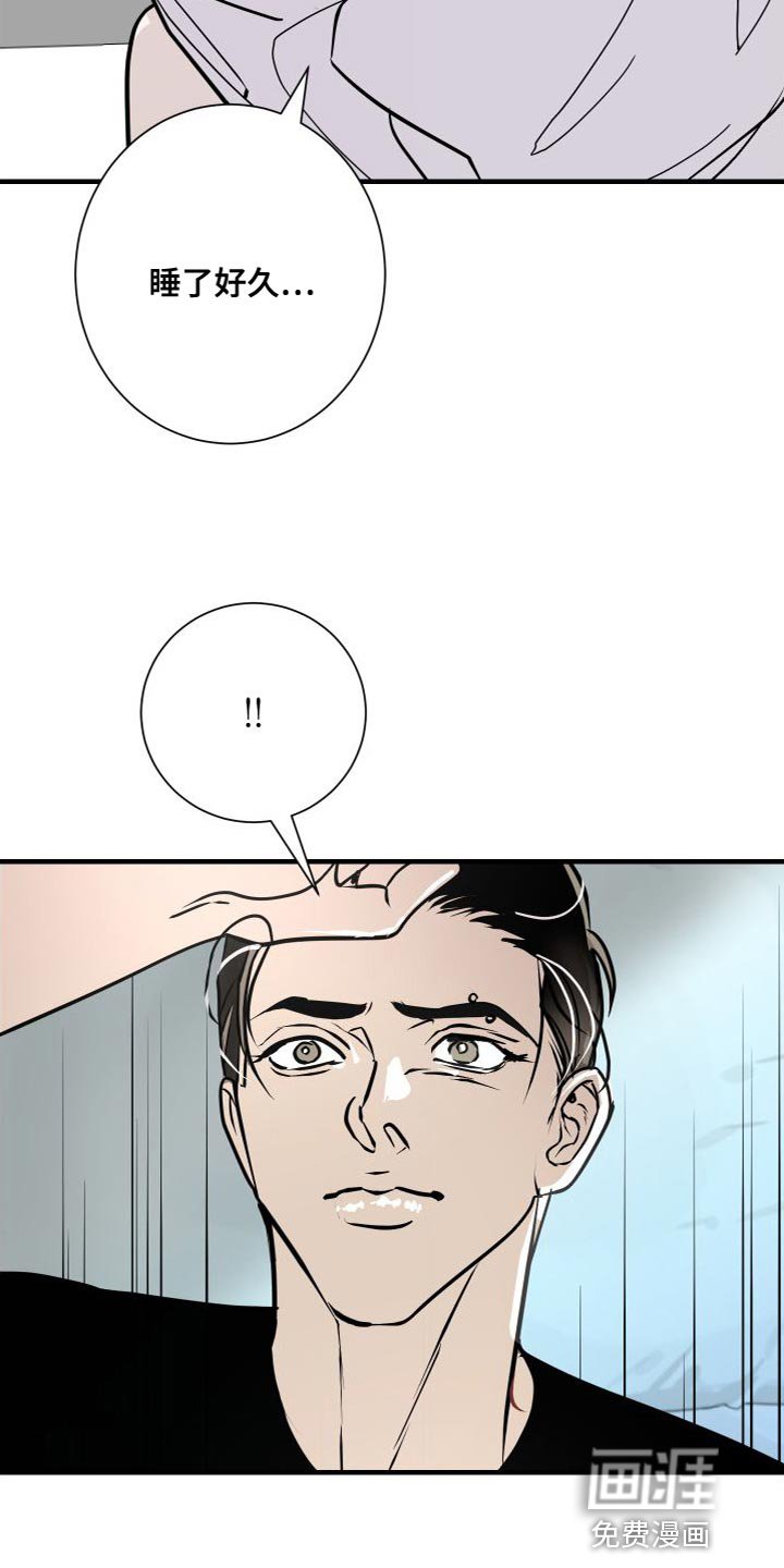 第49章：再也别联系我