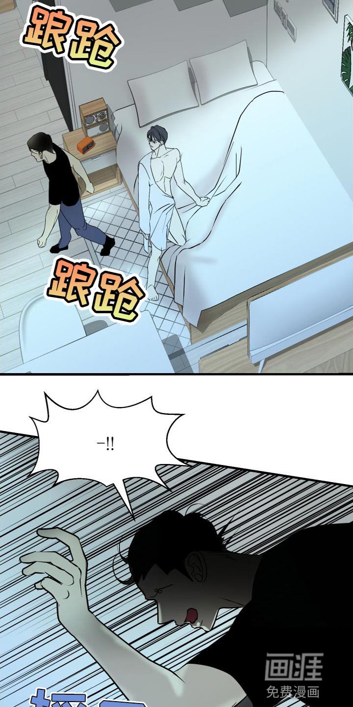 第49章：再也别联系我