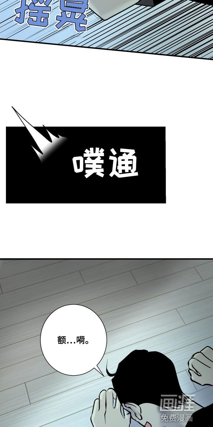 第49章：再也别联系我