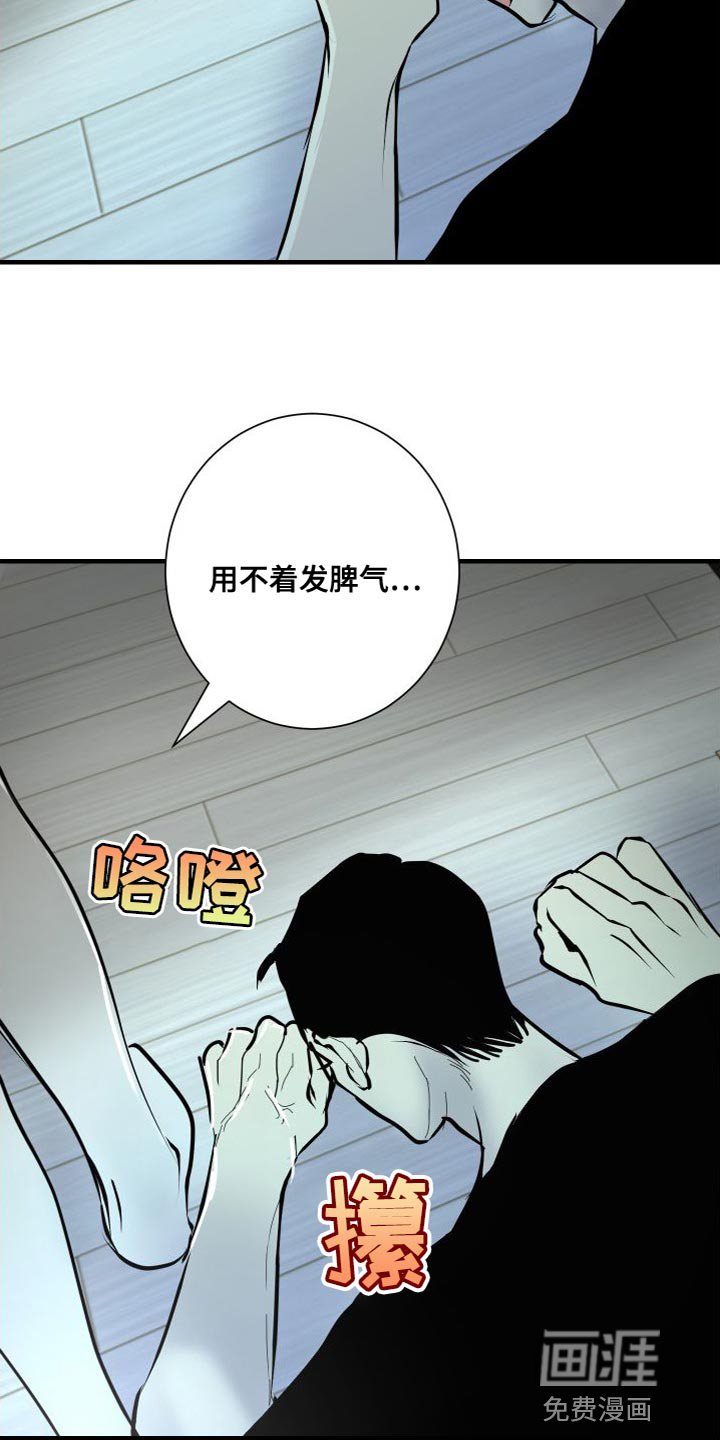 第49章：再也别联系我