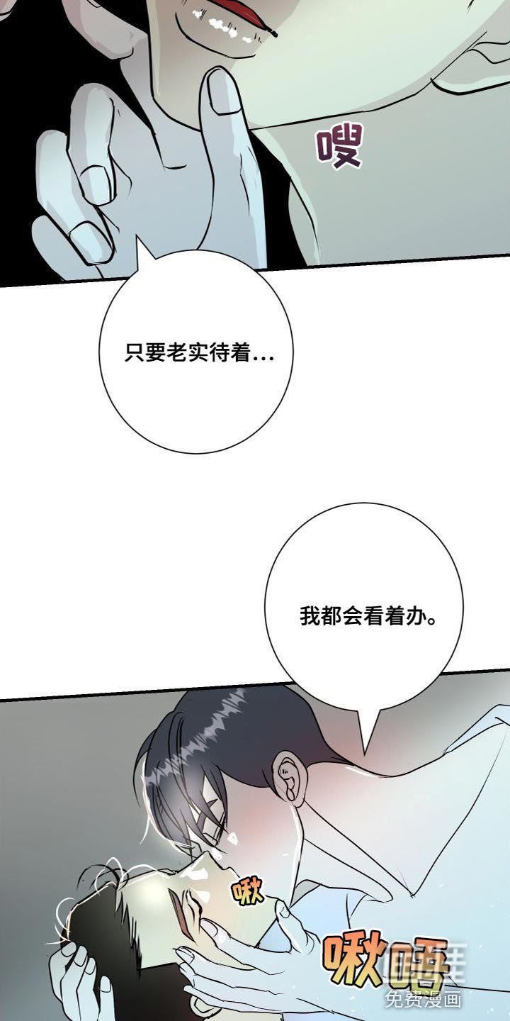 第49章：再也别联系我