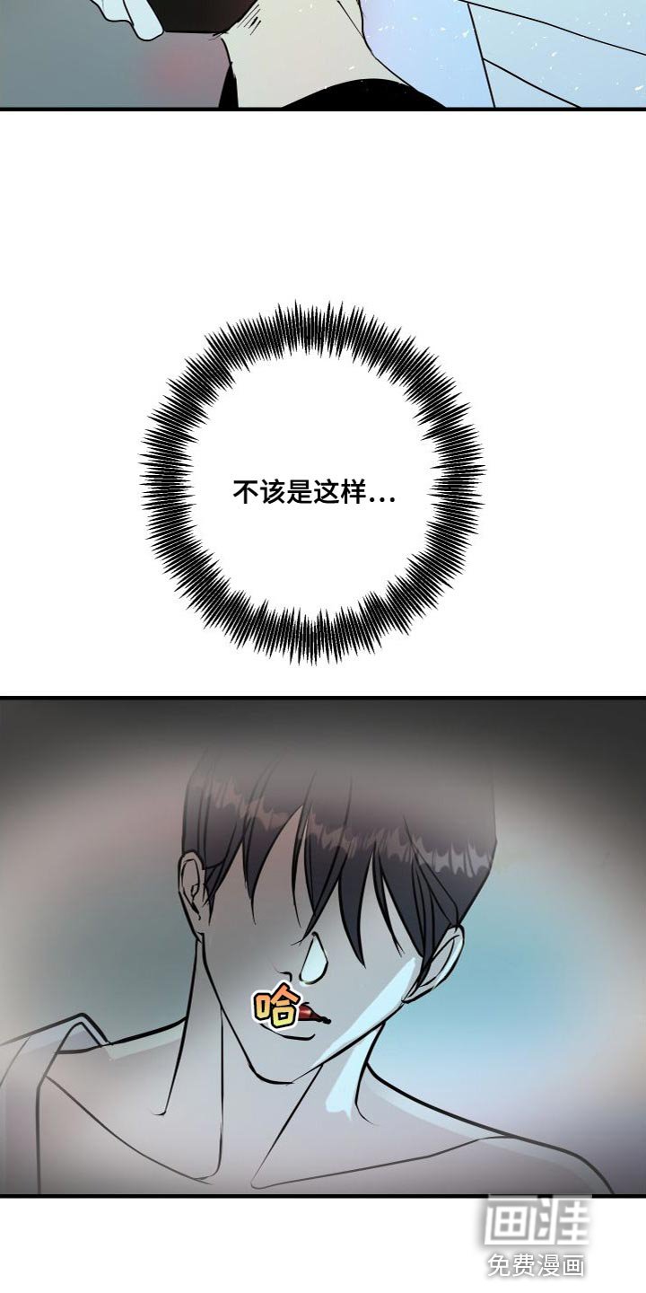 第49章：再也别联系我