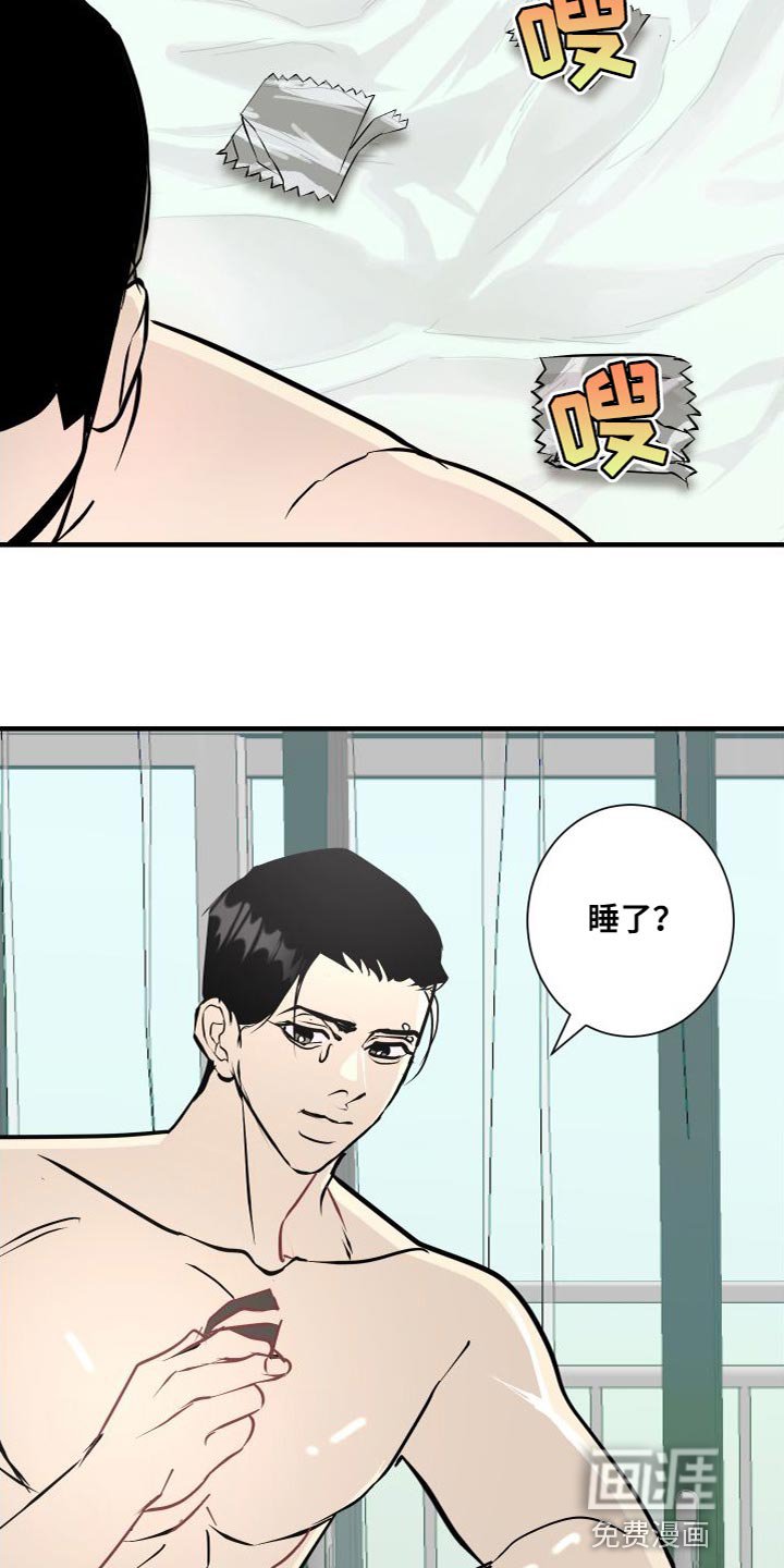 第49章：再也别联系我