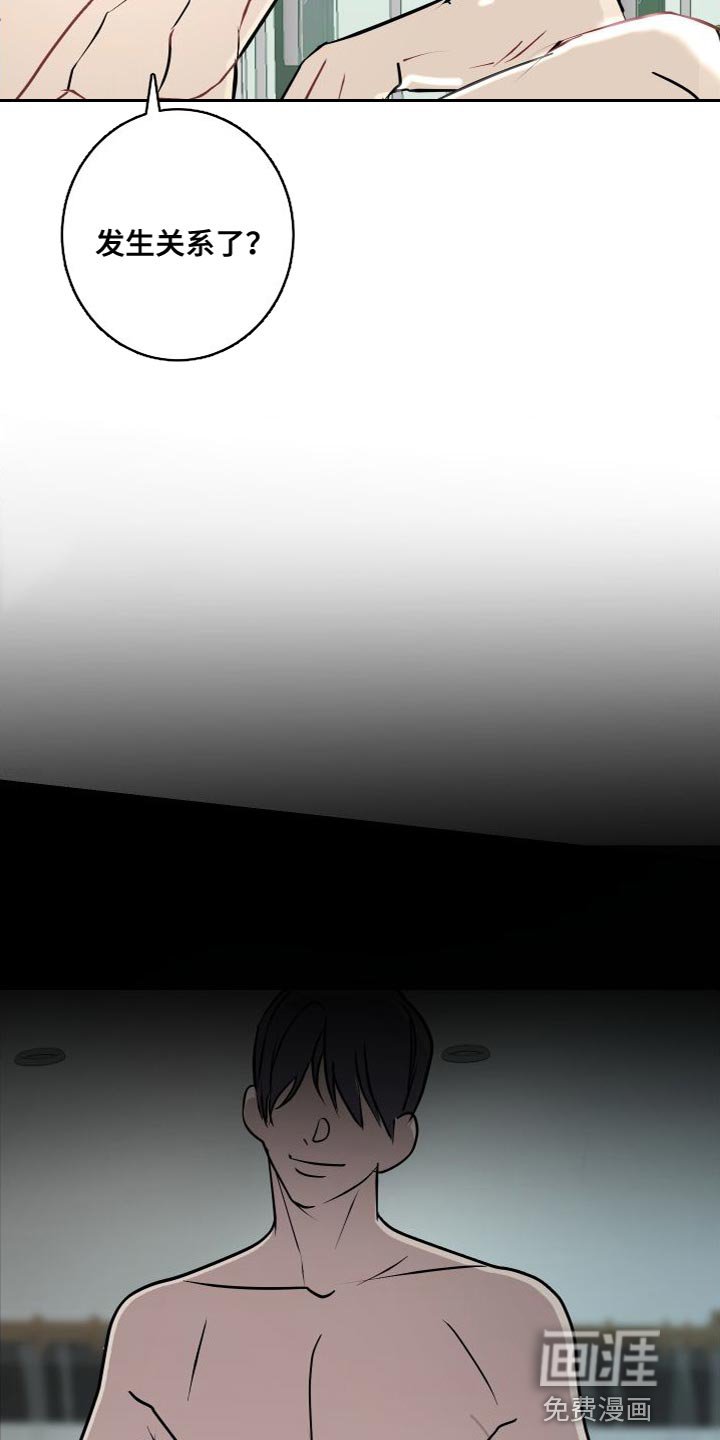 第49章：再也别联系我