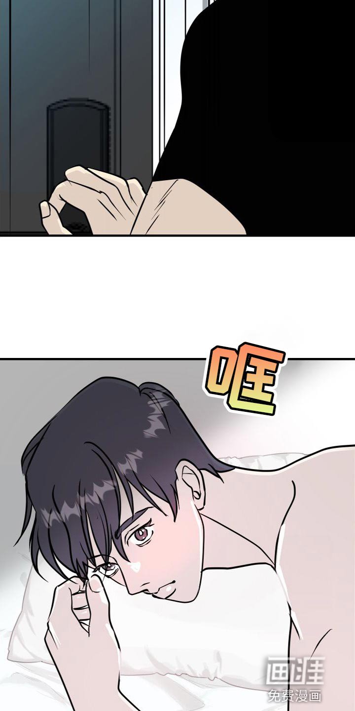 第49章：再也别联系我