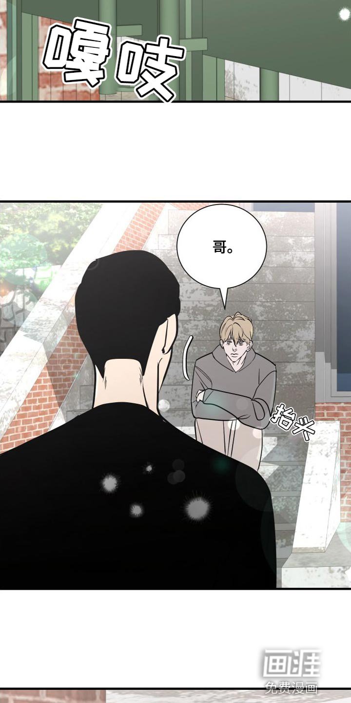 第49章：再也别联系我