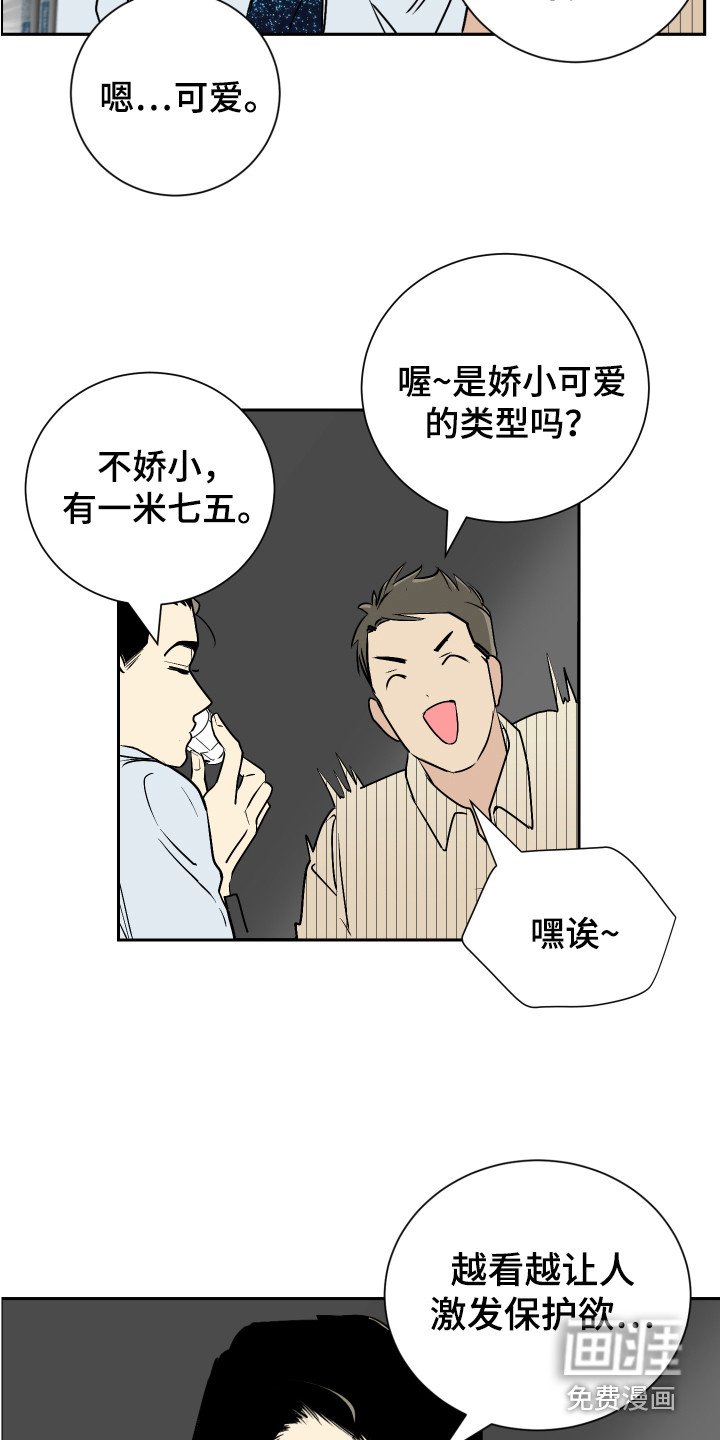 第5章：发牢骚