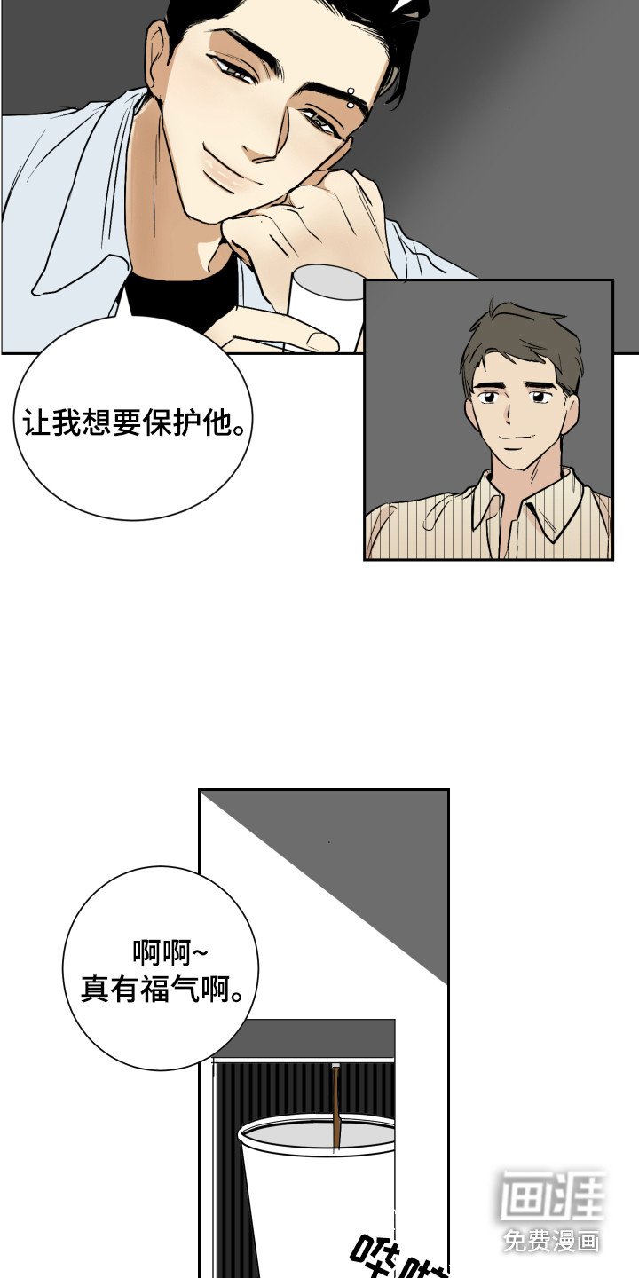 第5章：发牢骚