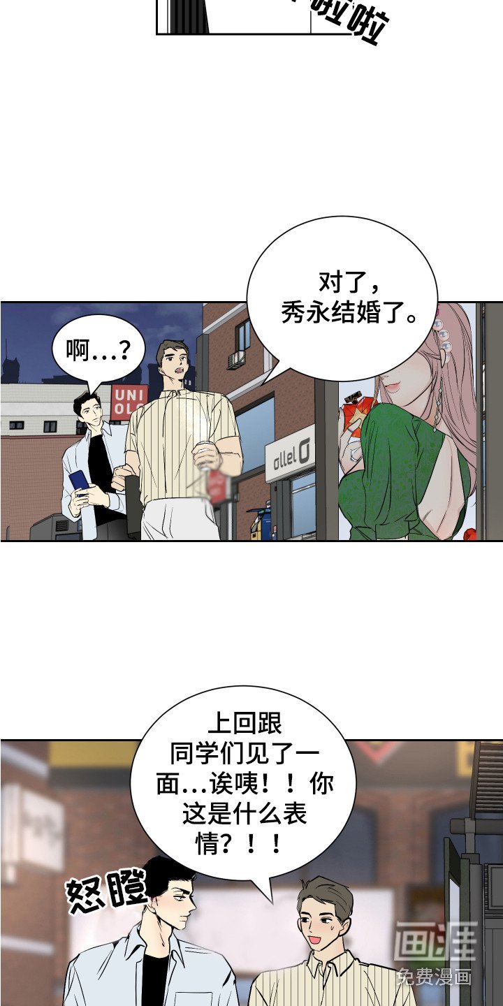 第5章：发牢骚