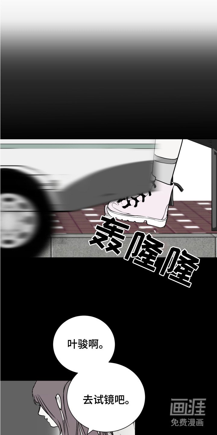 第5章：发牢骚
