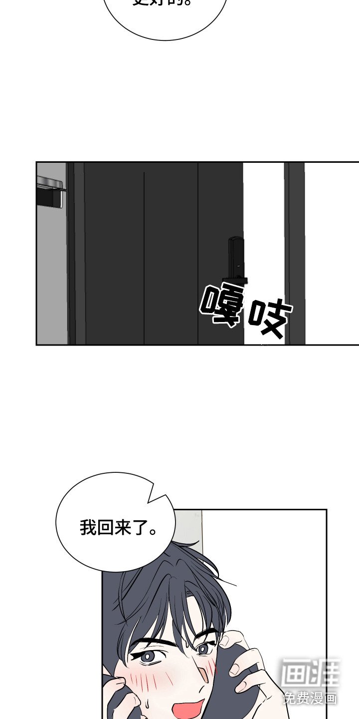 第5章：发牢骚