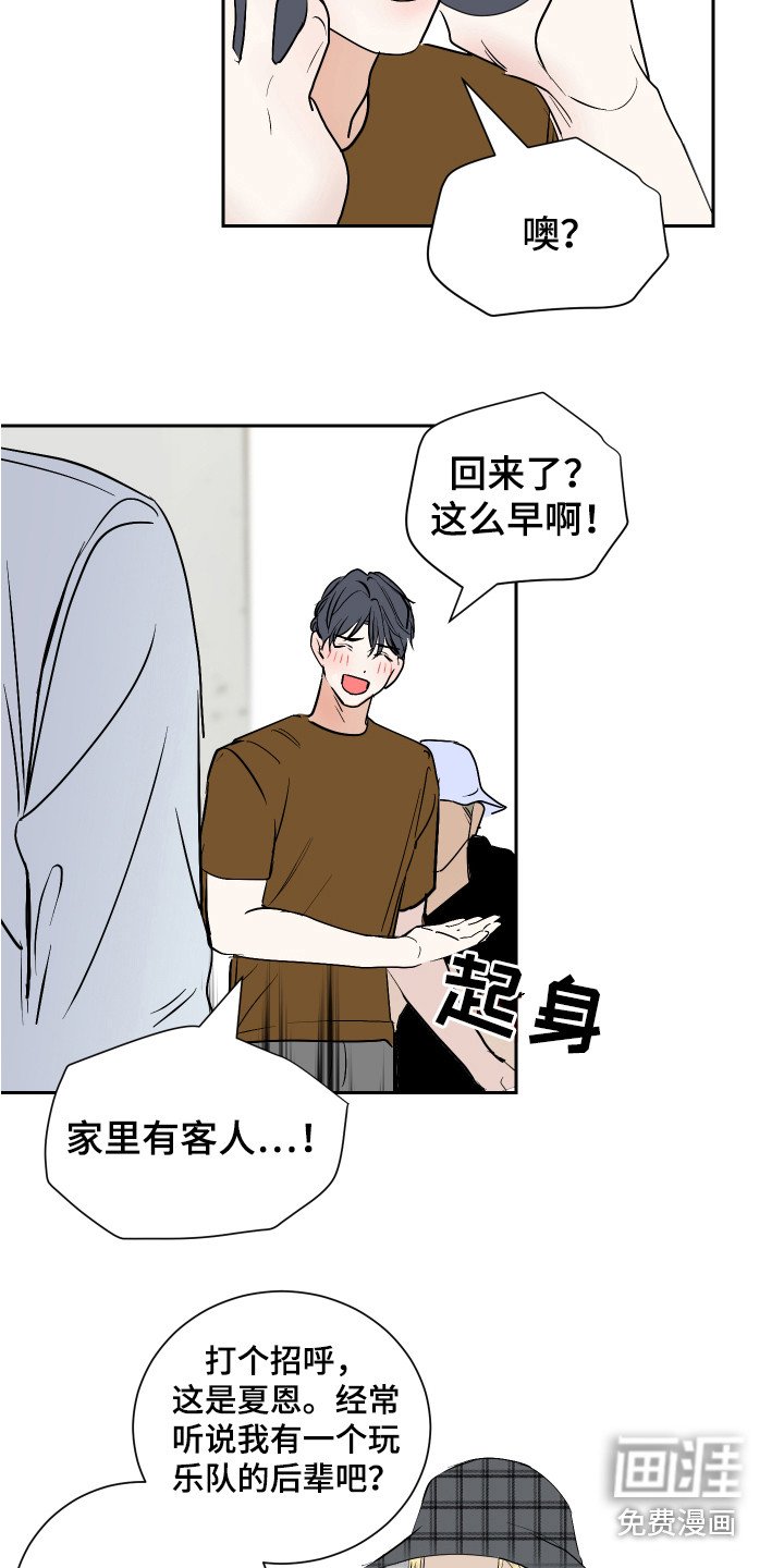 第5章：发牢骚