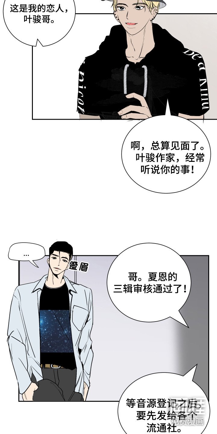 第5章：发牢骚