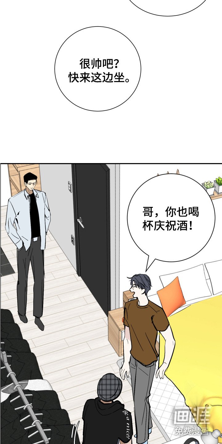 第5章：发牢骚