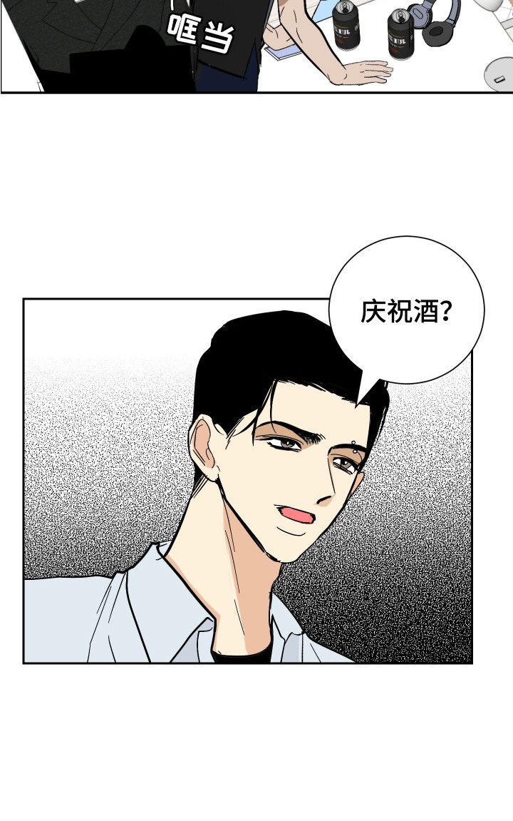 第5章：发牢骚