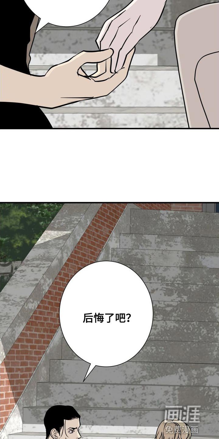 第50章：不承认