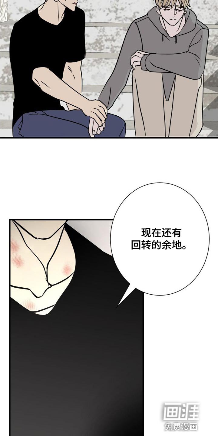 第50章：不承认