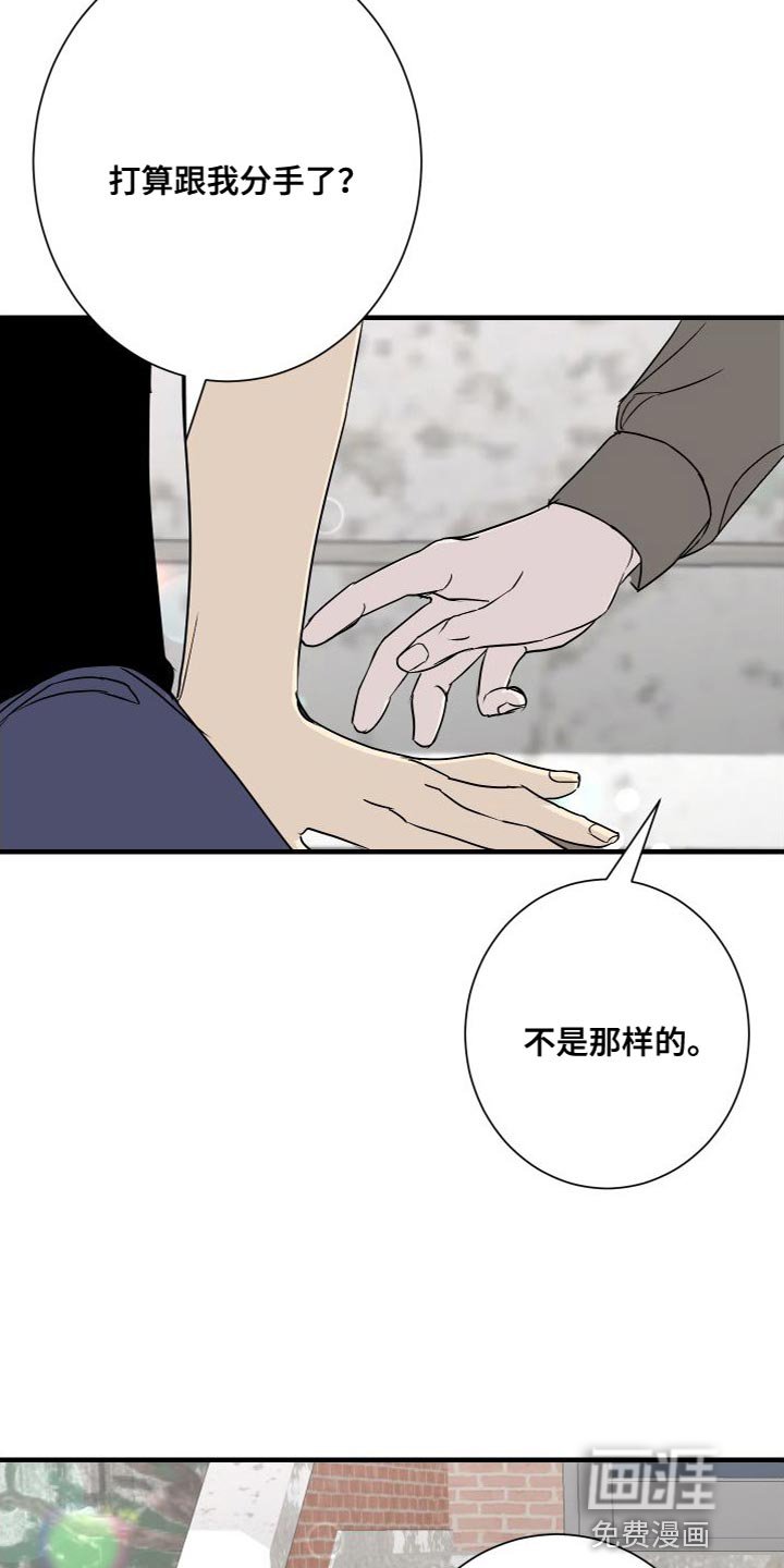 第50章：不承认