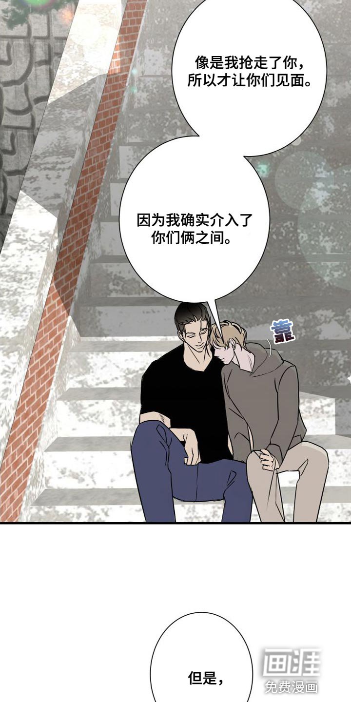 第50章：不承认