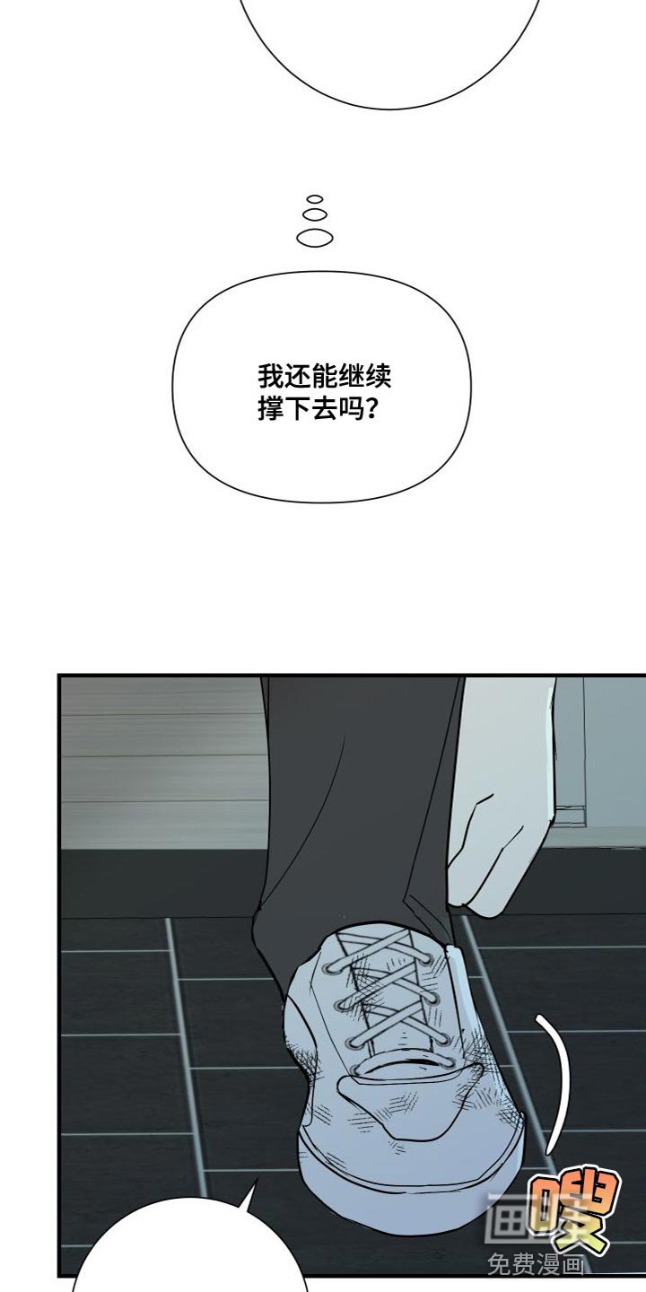 第50章：不承认
